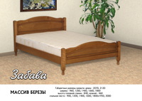 Zabava_1_