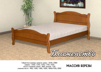 Blajenstvo_1_