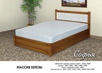 Sofia_1_