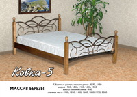 Kovka_5_1_