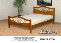 Kovka_3_1_