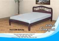 Sakura_kovka_1_