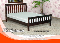 Patricia_1_