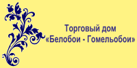 Gomeloboi_logo